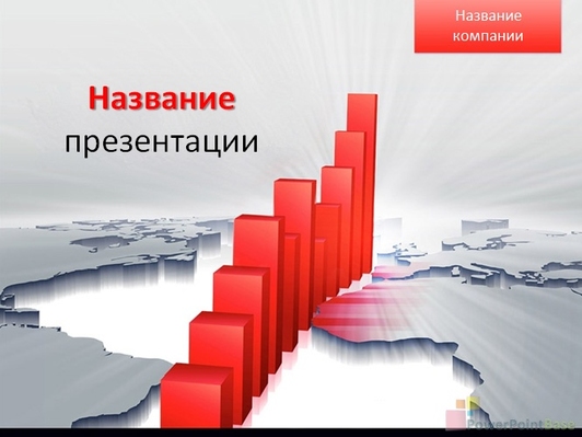 Красная вертикальная диаграмма - Титульный слайд