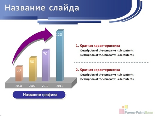 Разобранная фигура под световым лучом - слайд 2